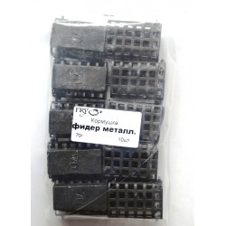 Прямокутна фідерна фарбована годівниця, метал, вага 70г